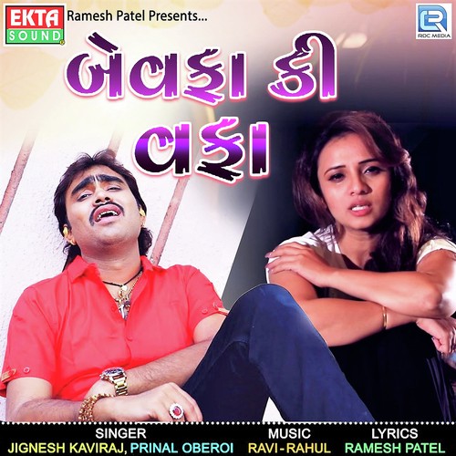 Bewafaa Ki Wafaa - Jignesh Kaviraj, Kamlesh Barot