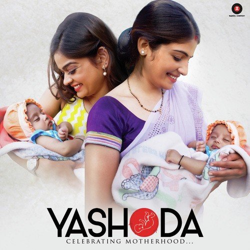 Dheeme Dheeme - Navin-Shivram