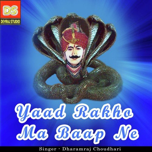 Hipyu Aangde - Dharamraj Choudhary