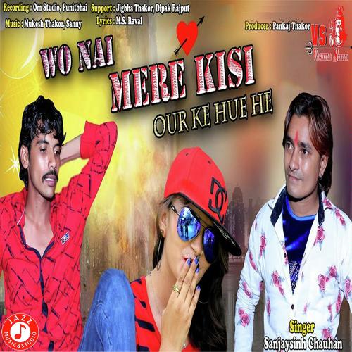 Wo Nai Mere Kisi Our Ke Hue He - Sanjaysinh Chauhan