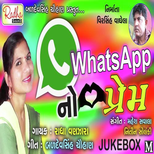 Friend Facebook Ma - Radha Vanzara