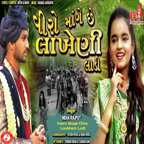 Veero Mage Chhe Laakheni Ladi - Neha Rajput