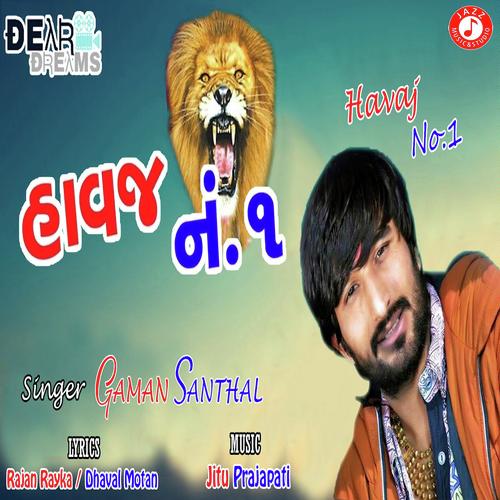 Havaj Number. 1 - Gaman Santhal