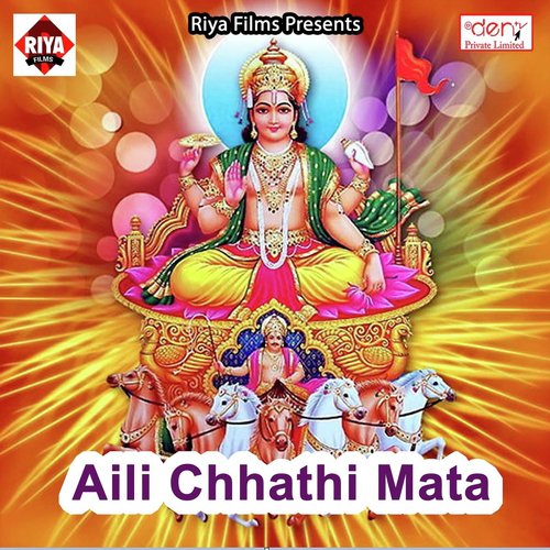 Sunday Ke Dinwa Sangahi Bitahiya - Various Artists