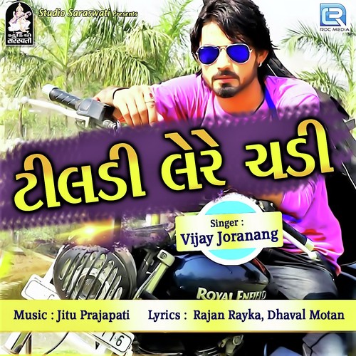 Tildi Lere Chadi - Gaman Santhal