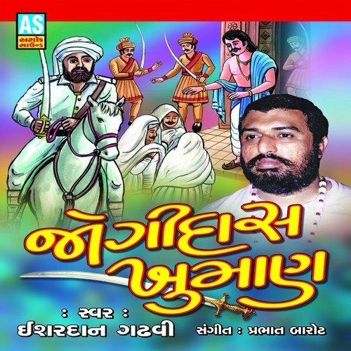 Jogidash Khuman - PARSOTAM PARI GOSWAMI