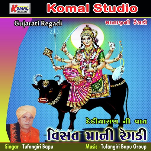 Dediyashan Ni Vaat, Pt. 02 - Tufangiri Bapu