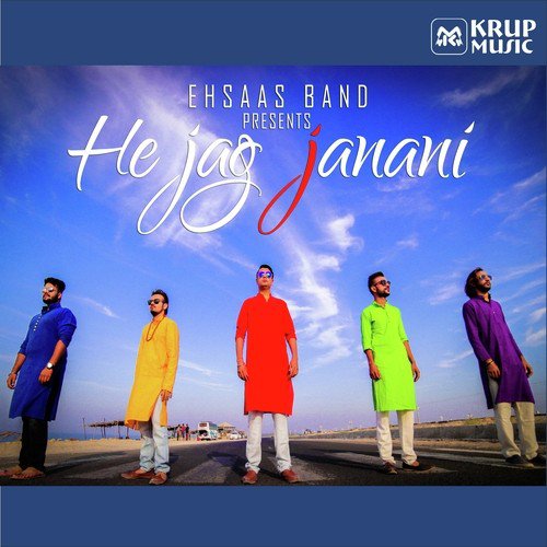 He Jag Janani - Santvani Trivedi