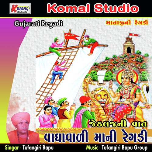 Jethlajni Vaat, Pt. 2 - Tufangiri Bapu