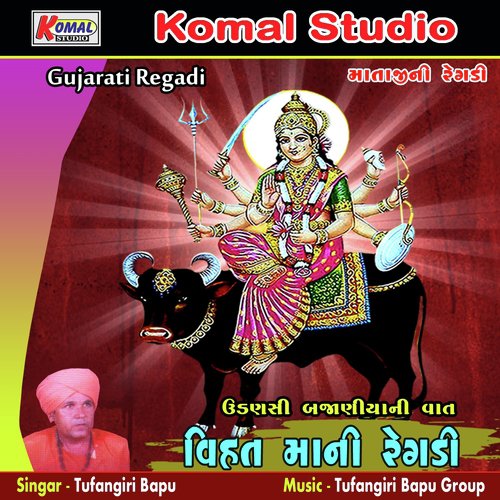 Udanshi Bajaniyani Vaat, Pt. 02 - Tufangiri Bapu