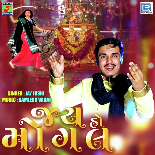 Jai Ho Mogal - Vipul Lavara