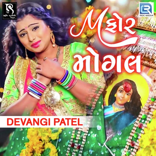 M For Mogal - Vipul Lavara