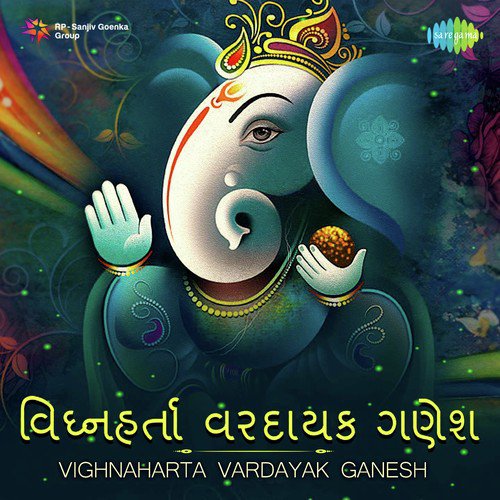 Ganpati Nu Bhajan - Various Artists