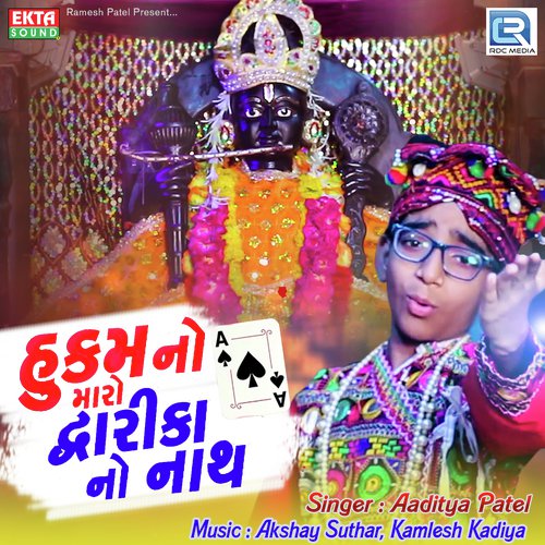 Hukam No Ekko Maro Dwarikano Nath - Banti Gora