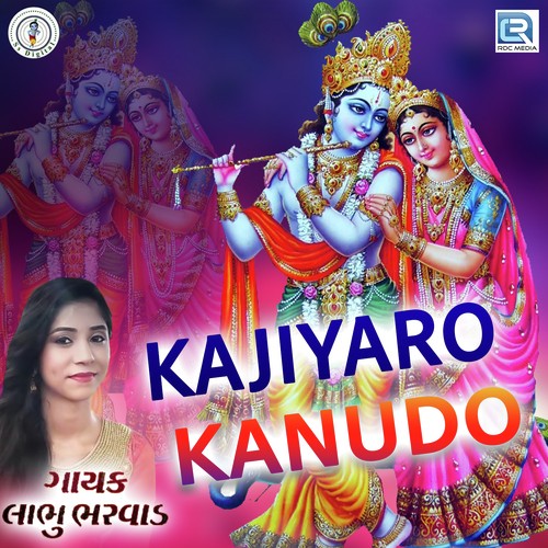 Kajiyaro Kanudo - Banti Gora