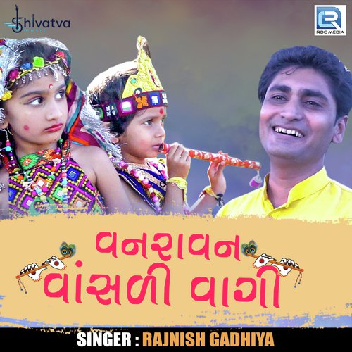 Vanravan Vasadi Vagi - Rajnish Gadhiya