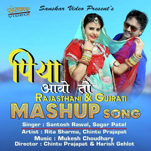 Piya Aavo To   Rajasthani amp Gujarati Mashup Song - Vijay Suvada