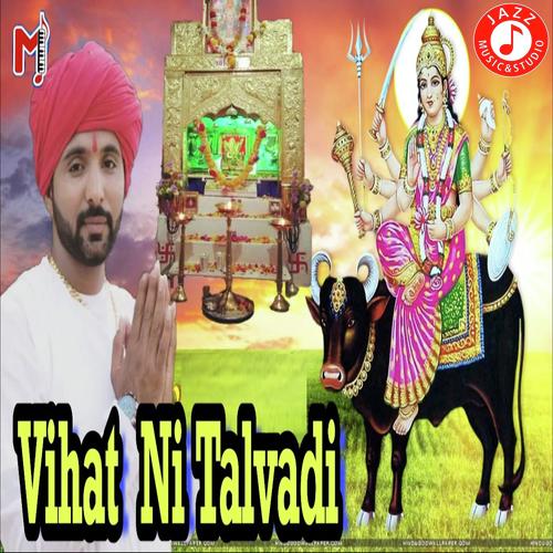 Vihat Ni Talavadi - Sanjay Chadasana
