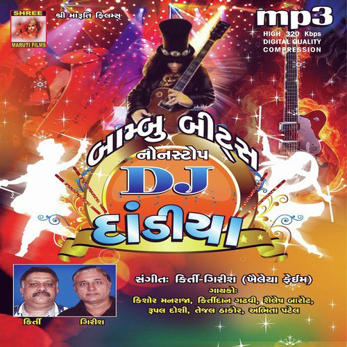 Kumkum Kera Pagle Maadi - Various Artists