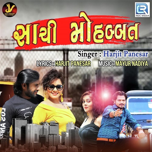 Sachi Mohabbat - Hiral Rawal