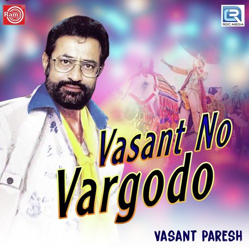 Chhokari Jova Gaya - Vasant Paresh