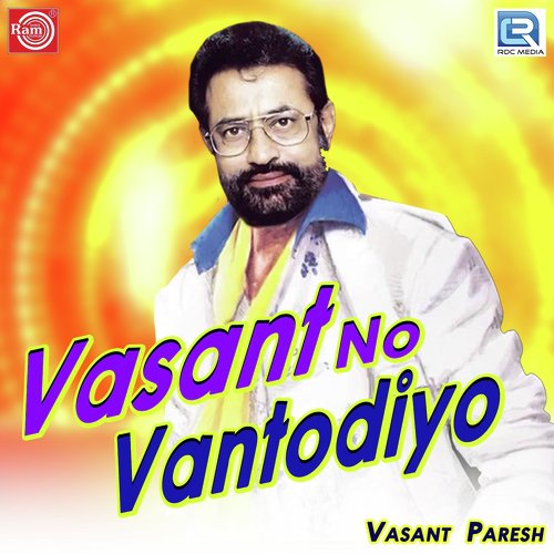Karsan Kukadiyo - Vasant Paresh