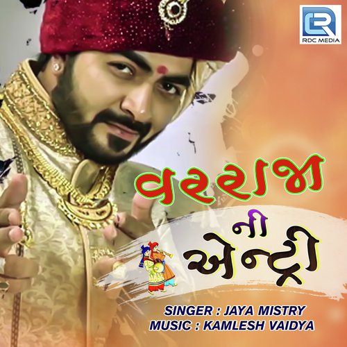 Var Raja Ni Entry - Jaya Mistry