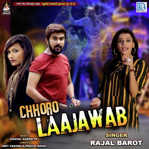 Chhoro Laajawab - Rajal Barot