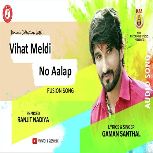 Vihat Meldi No Alap - Gaman Santhal