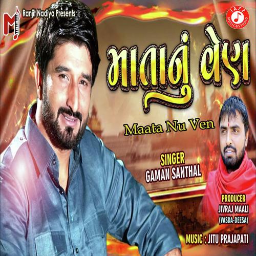 Maata Nu Ven - Gaman Santhal