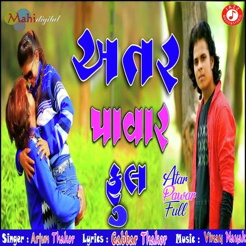 Atar Pavar - Arjun Thakor