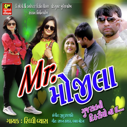 Mr. Mojila - Arjun Thakor