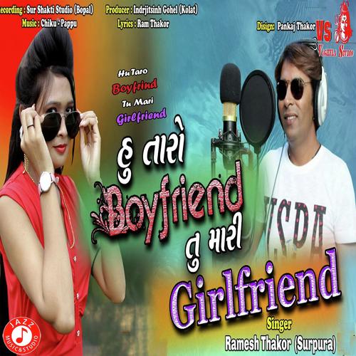 Hu Taro Boyfrind Tu Mari Girlfriend - Rohit Sodha
