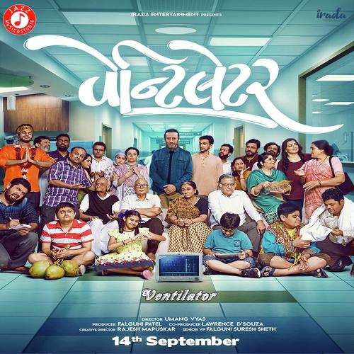 Bhada Na Makan Ma - Parthiv Gohil, Aditya Gadhvi, Aditya Gadhvi, Siddharth Bhavsar