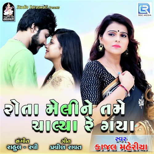 Rota Meli Ne Tame Chalya Re Gaya - Kajal Maheriya