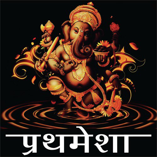 Girijatmaka - Pandit Sanjeev Abhyankar