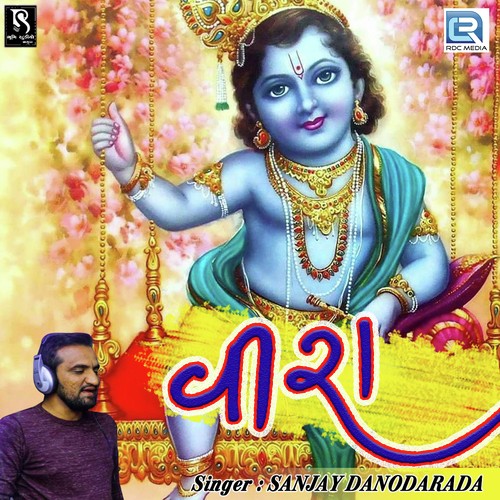 Veera - Sanjay Danodarda