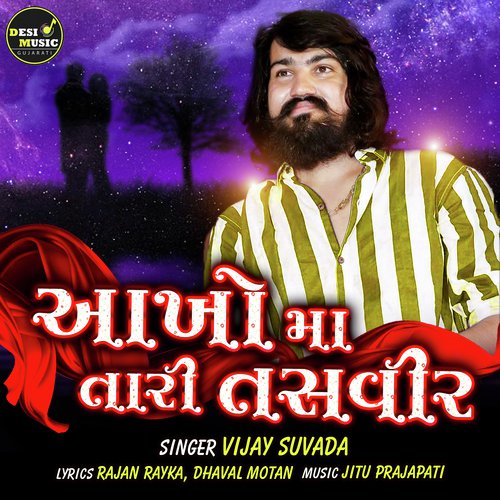 Ankho Ma Tari Tashveer - Vijay Suvada