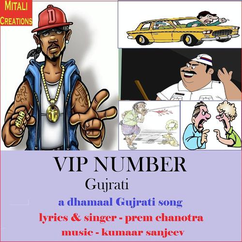 Vip Number Gujarati - Prem Chanotra