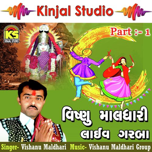 Phool Gajaro Maro Hir Gajaro - Vishanu Maldhari