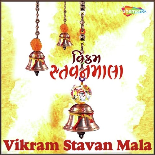 Darshan Dejo Nath - Various Artists