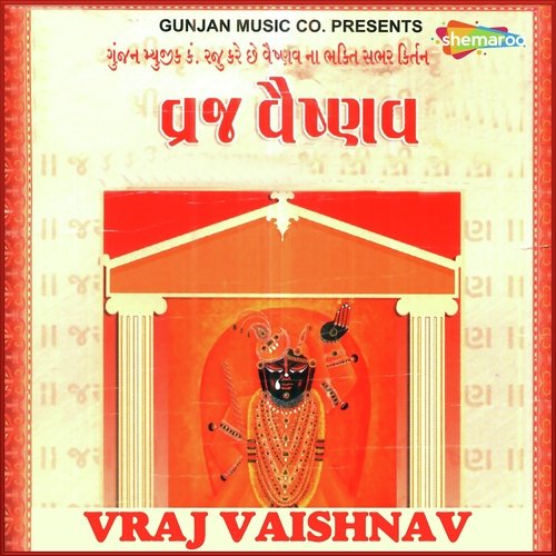 Yeti Ja Aa Jiv - Various Artists