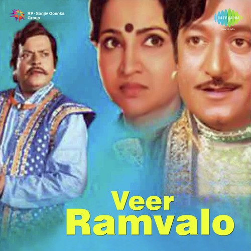 Ramvalana Lagan Aavya - Avinash Vyas