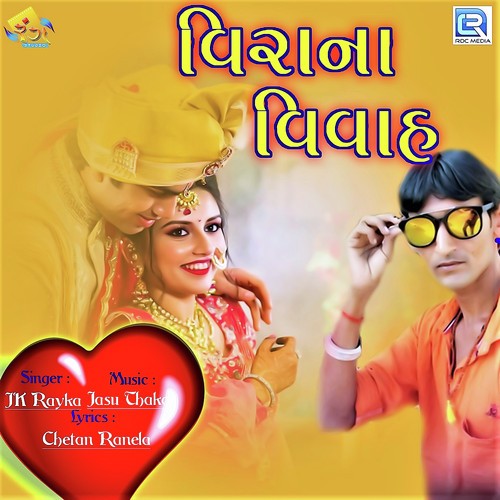 Veera Na Vivah - JK Rayka