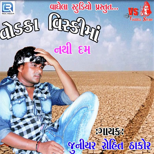 Vodka Wishky Ma Nathi Dum - Juniyar Rohit Thakor