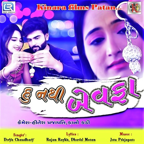 Hu Nathi Bewafa - Mukesh Thakor, Aarti Thakor