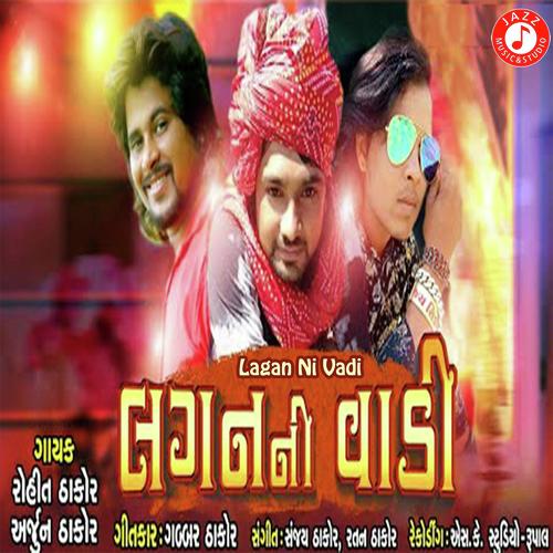 Lagan Ni Vadi - Arjun Thakor