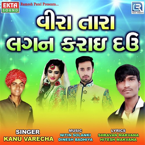 Veera Tara Lagan Karai Dau - Kanu Varecha