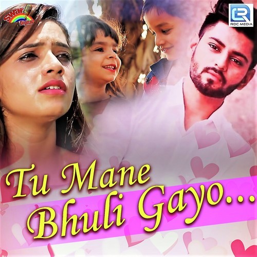 Tu Mane Bhuli Gyo - Sonu Charan