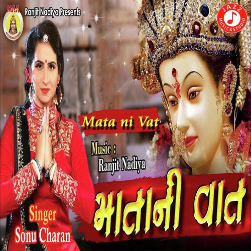 Maata Ni Vat - Sonu Charan